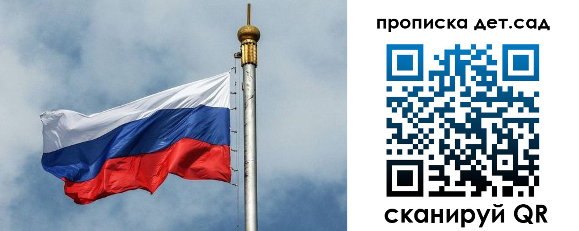 временная регистрация 2025 в Сибае