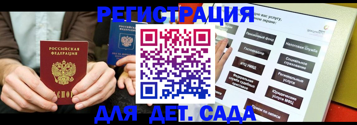регистрация в Сибае